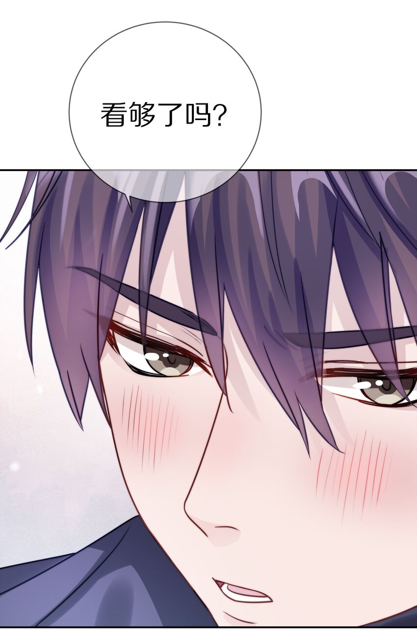 018 那一瞬间他为我停留13
