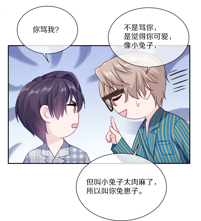 004 蒋尧，你真是猛A21