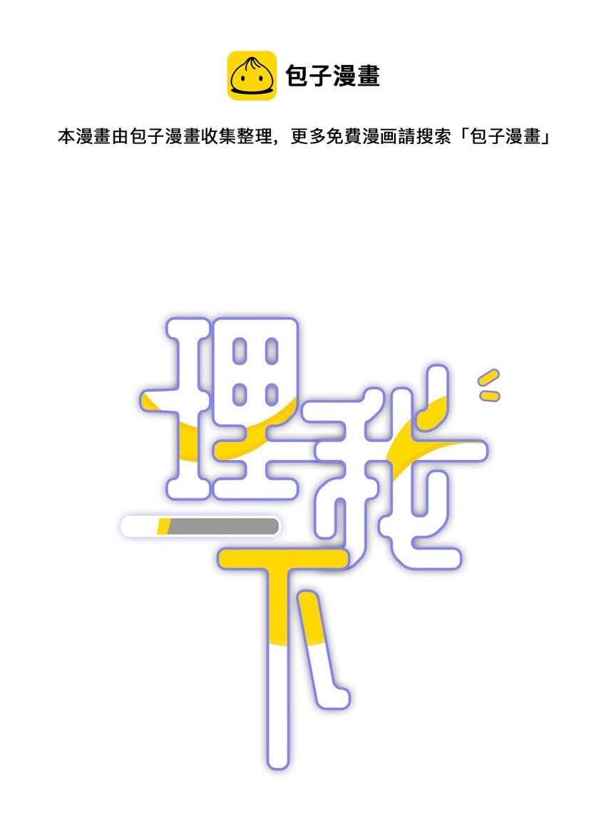 021 对一个人的喜欢，不会轻易改变0