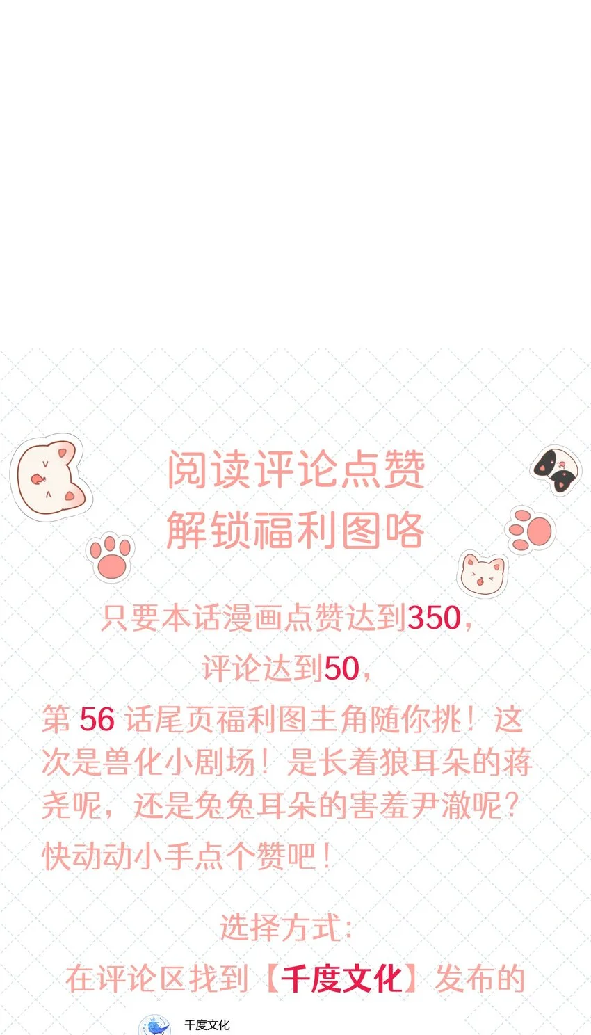 055 下学期我想转学34