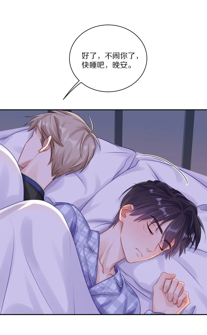 040 距离这么近，你会害怕吗？11