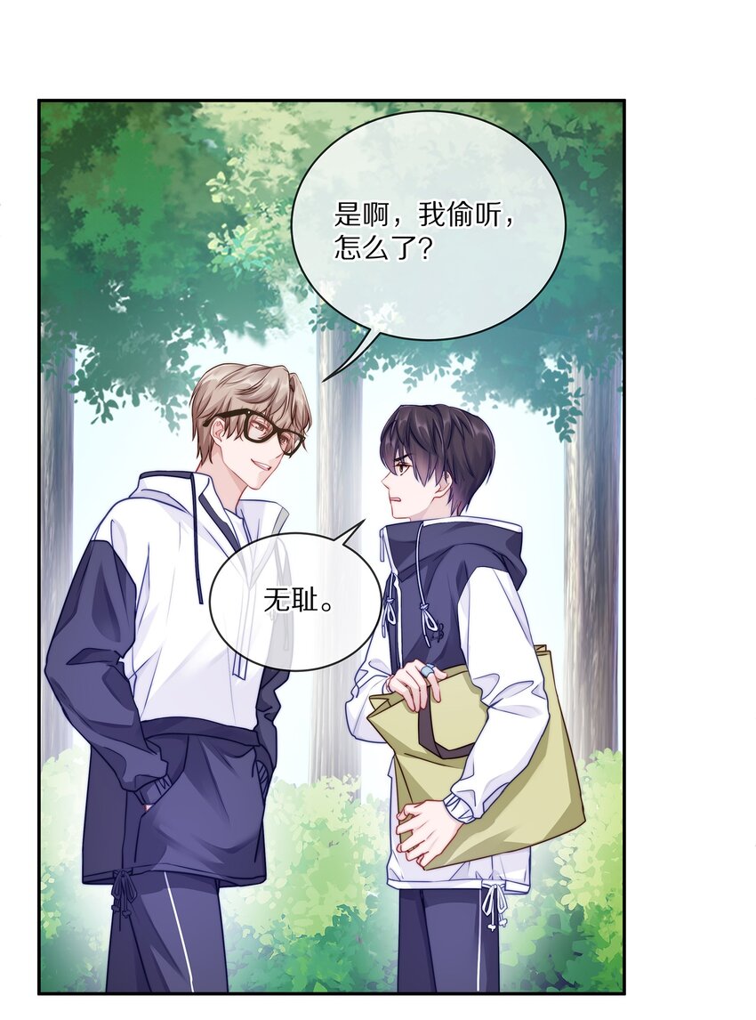 003 你笑起来很好看18