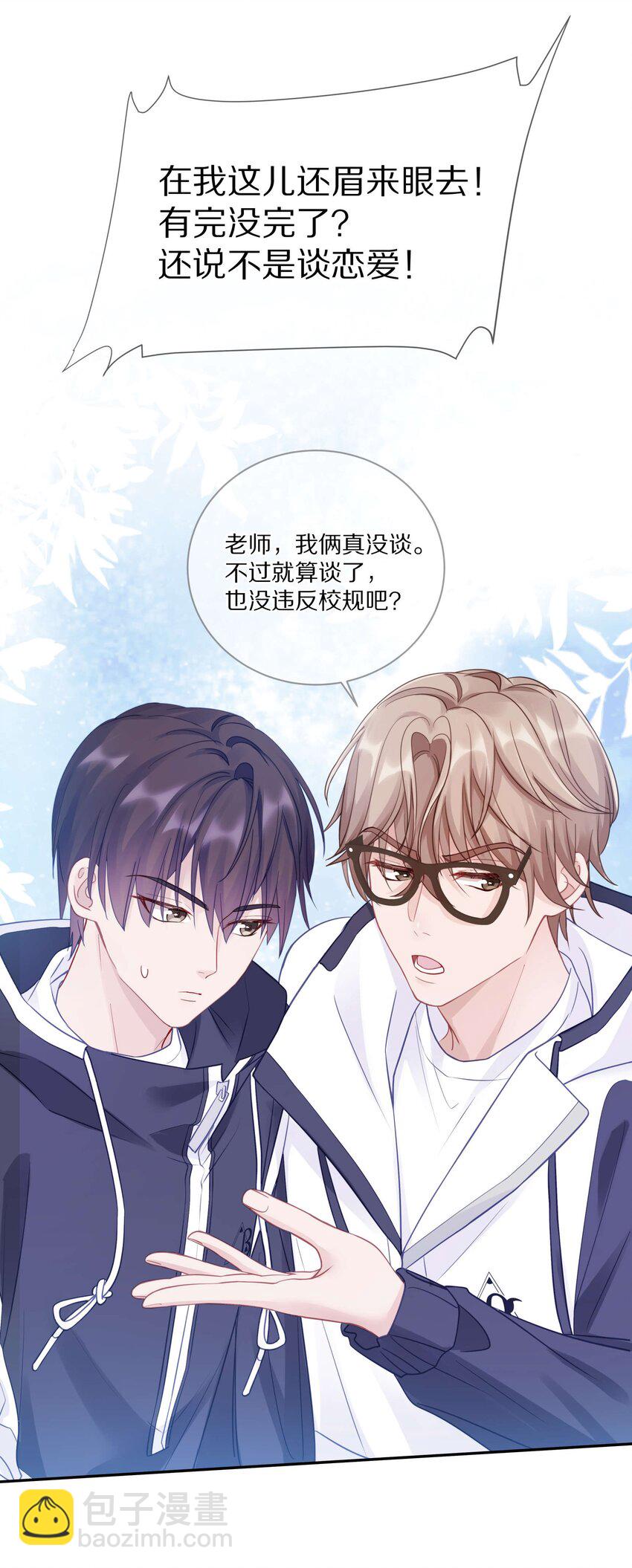 014 在我的眼里，你满身光芒15