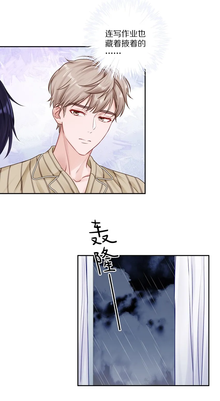 043 这么想和我公开啊？4