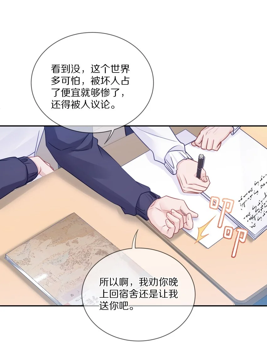 007 飞哥，灰哥傻傻分不清楚27