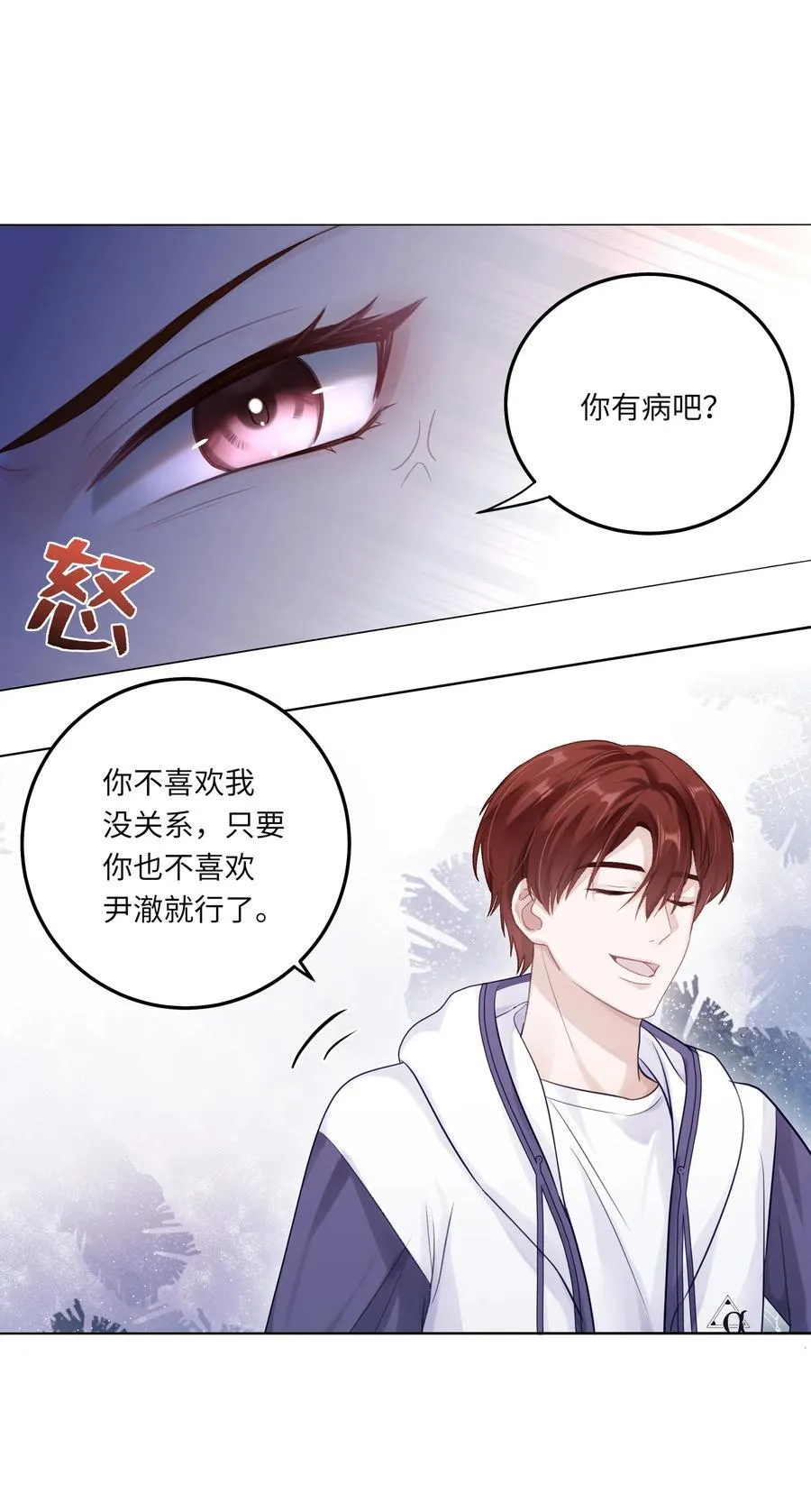 079 这是我的男朋友37