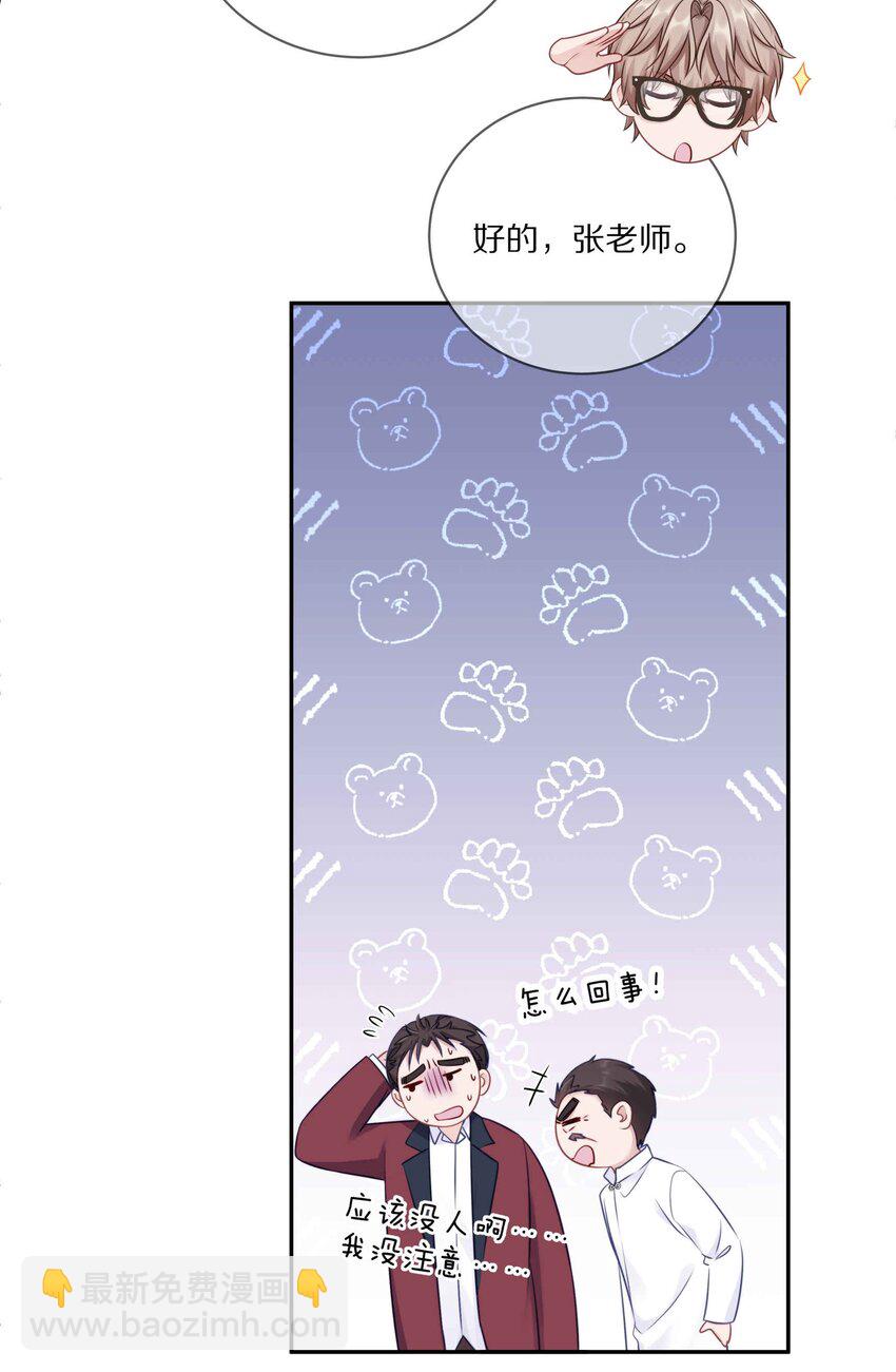 011 他喜欢温柔体贴的omega36