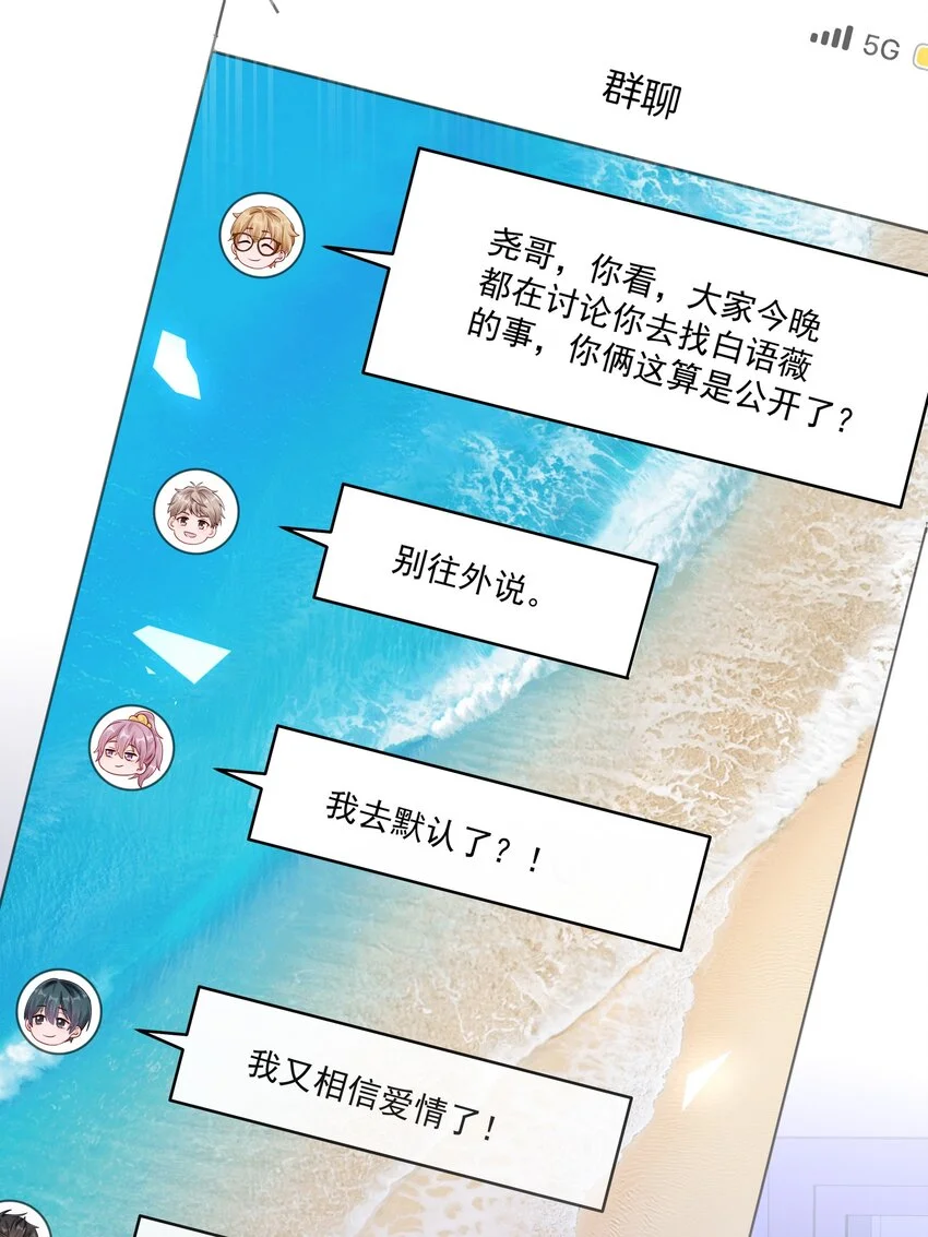 060 像个傻子一样15