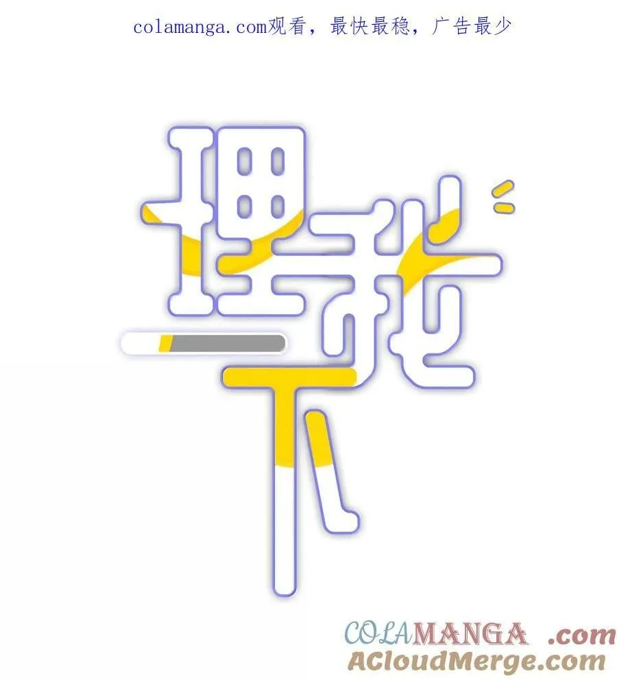 088 他们分手了？0