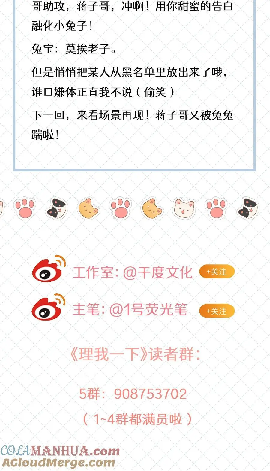067 祝你们长长久久45