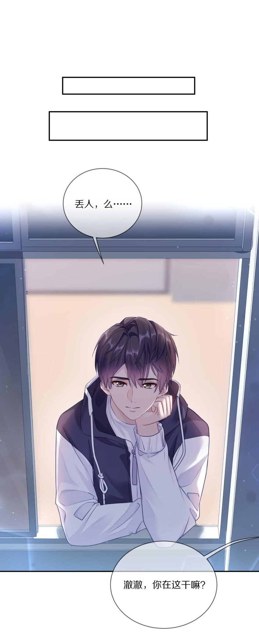 023 你到底是什么来头？20