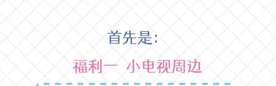 公告 开奖公告 23