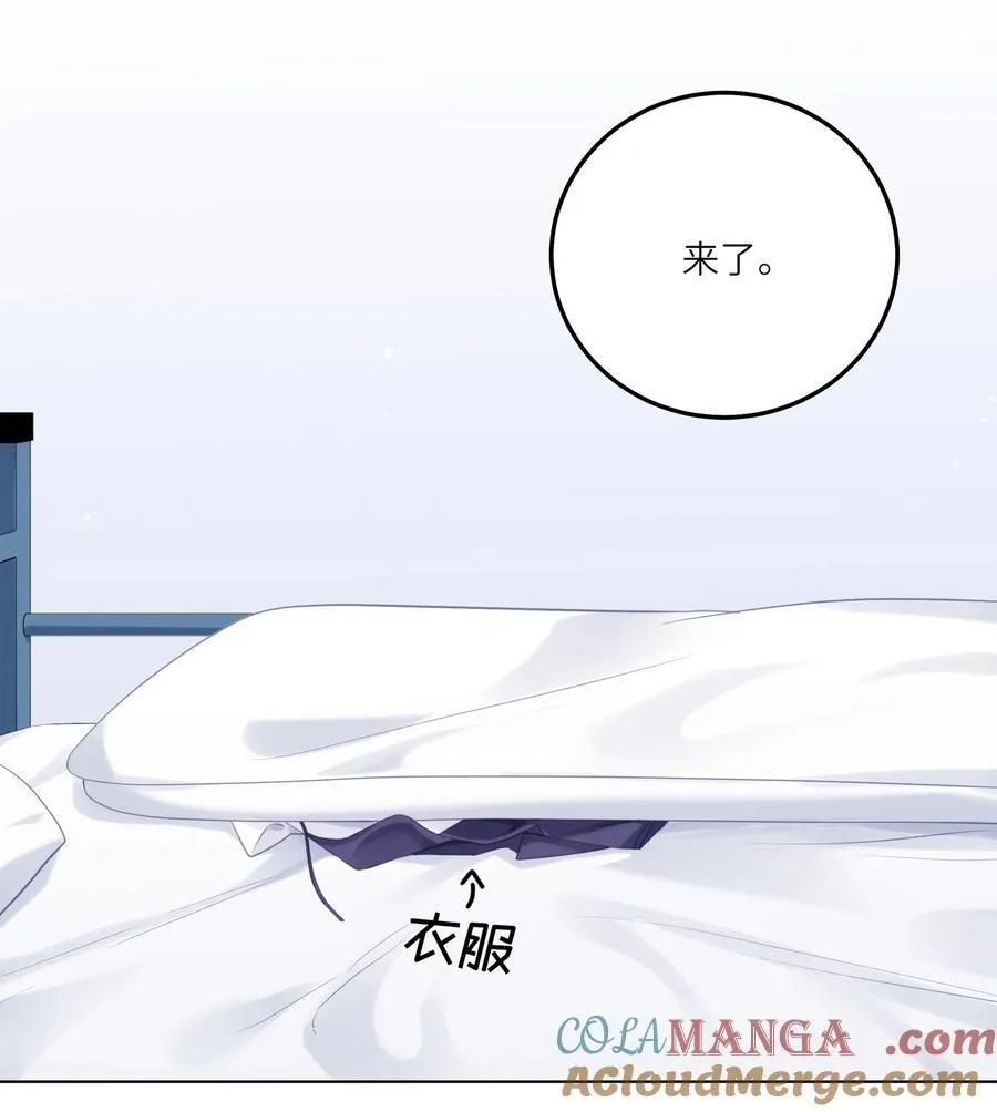 081 两位大佬疑似情变9