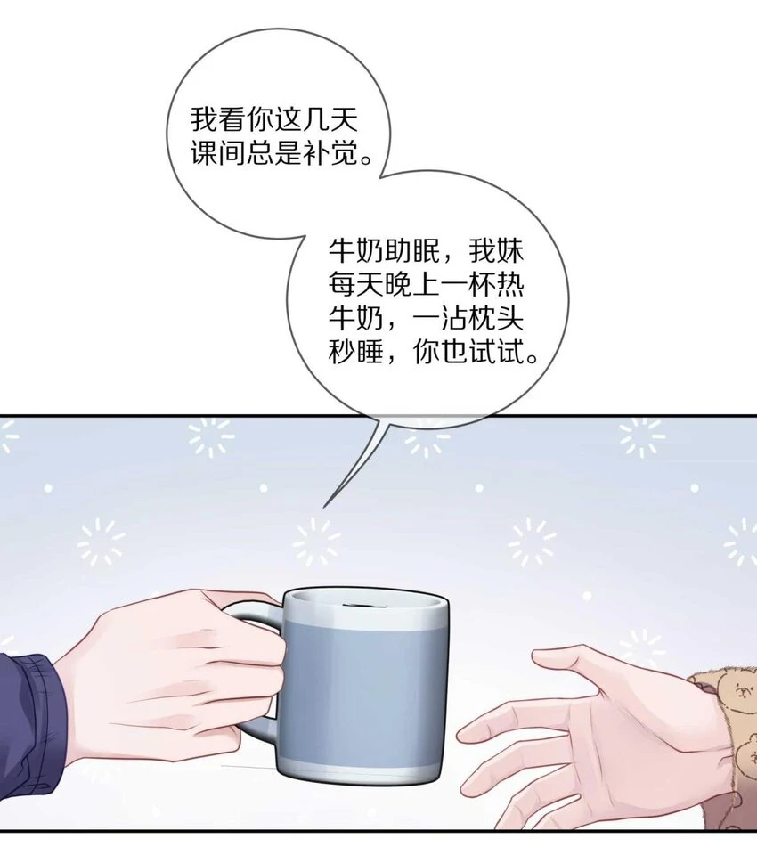 027 有其他想追的人了35