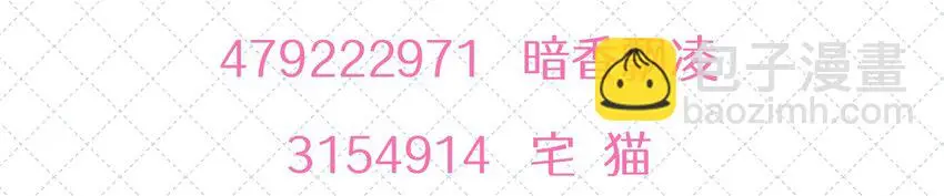 058 信息素62