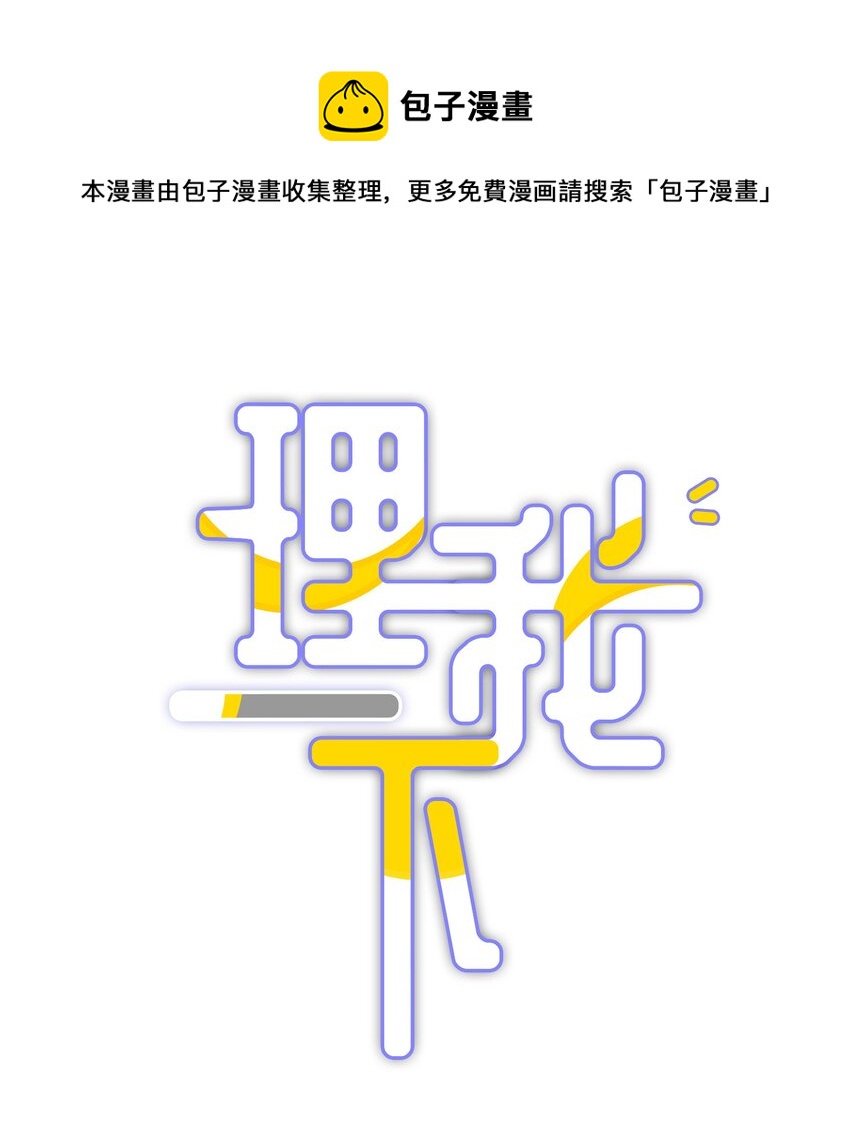 018 那一瞬间他为我停留0