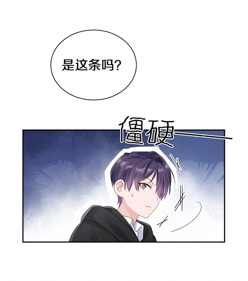 036 你现在浑身都是我的味道26
