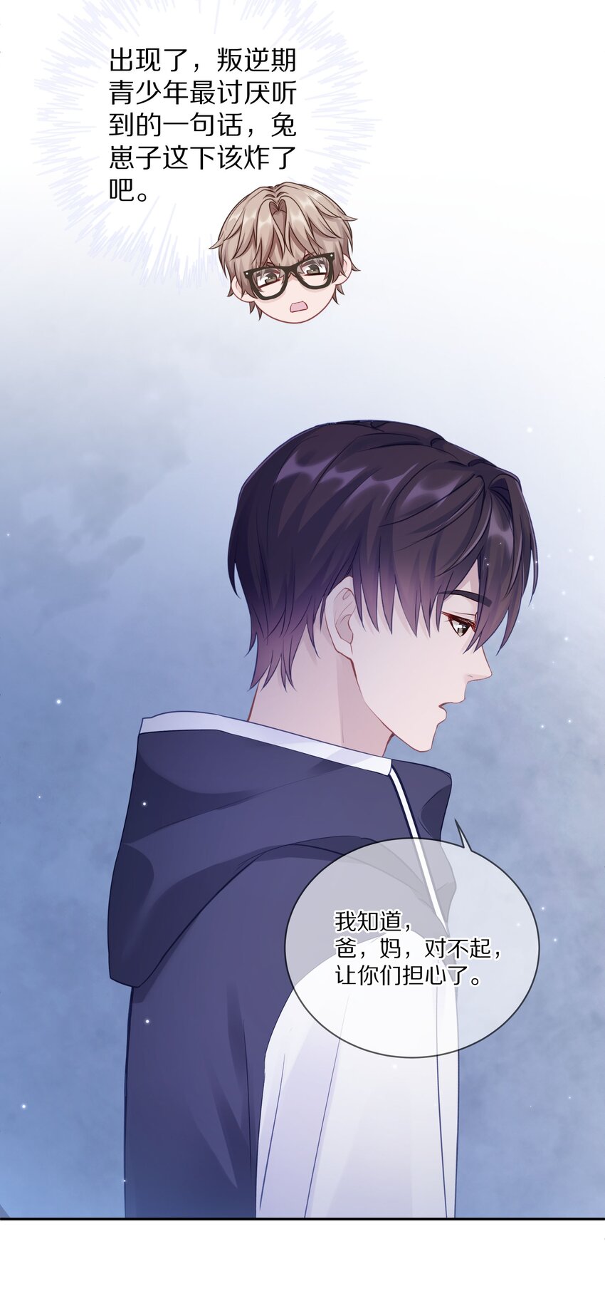 010 这都拿不下你？47