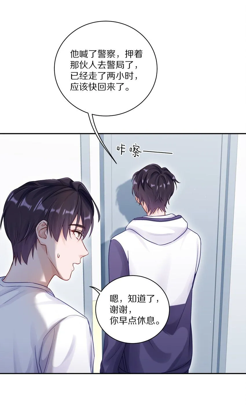045 我哥他没病20