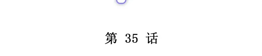 035 生理的羁绊是浅显的1
