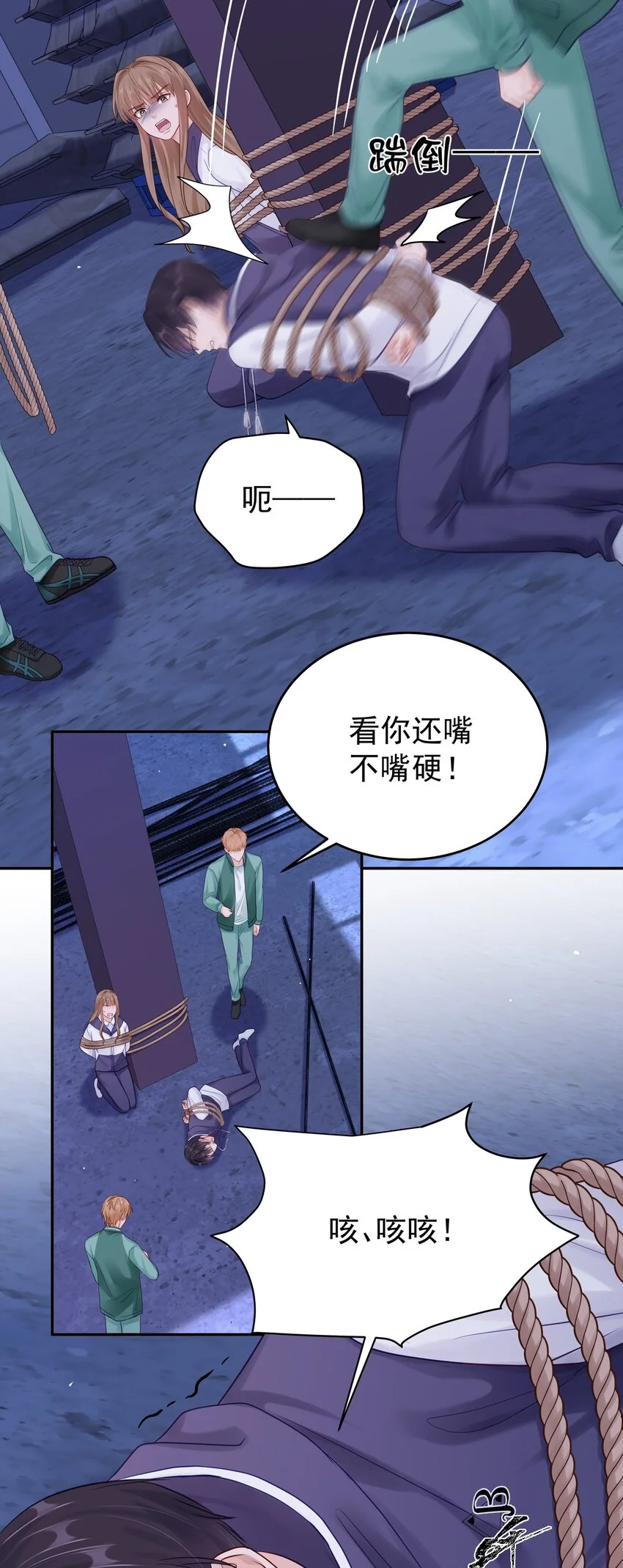 062 带她走11