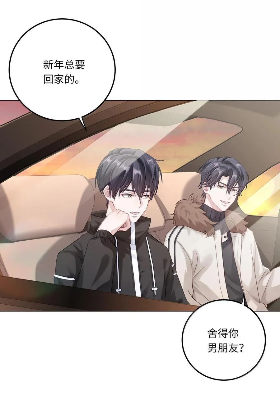 084 你还真是迟钝4