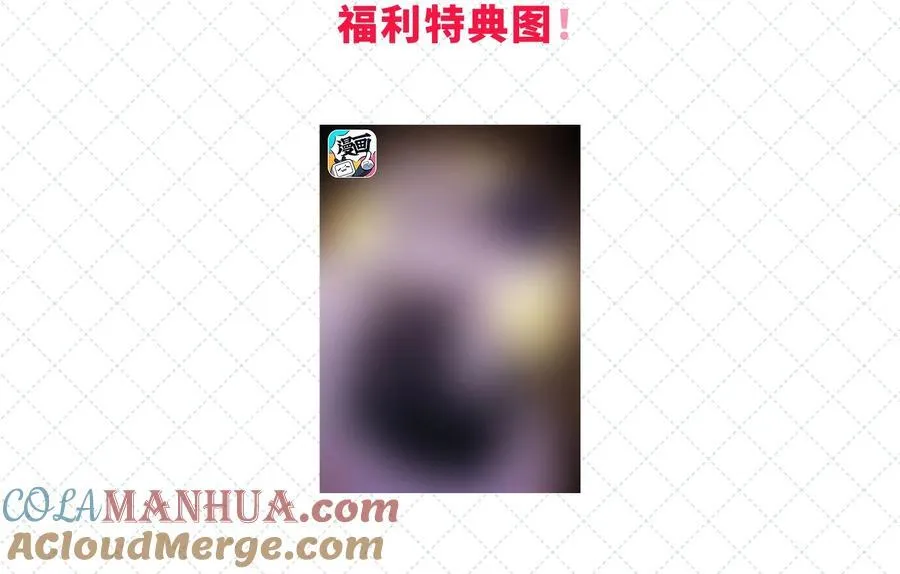 开卷公告 第六卷开卷抽奖公告4