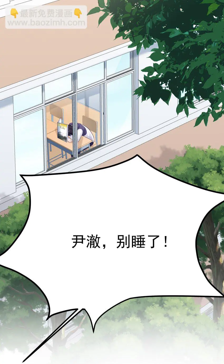 060 像个傻子一样21