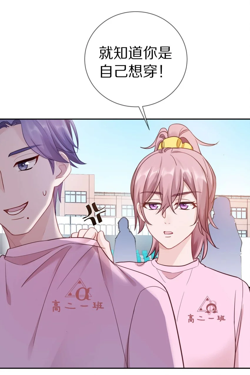 016 真正的猛男直面兔耳20
