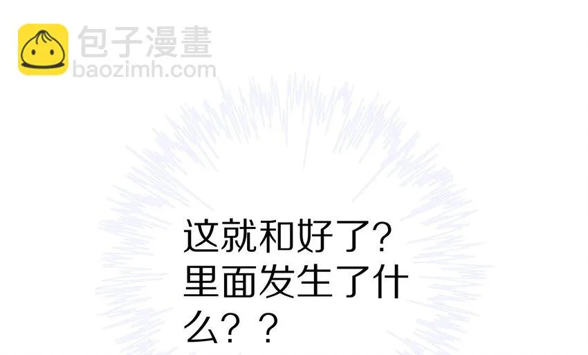 042 游园记46