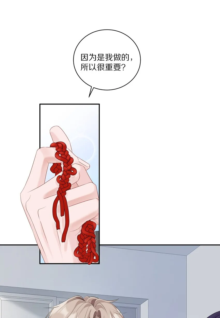 036 你现在浑身都是我的味道27