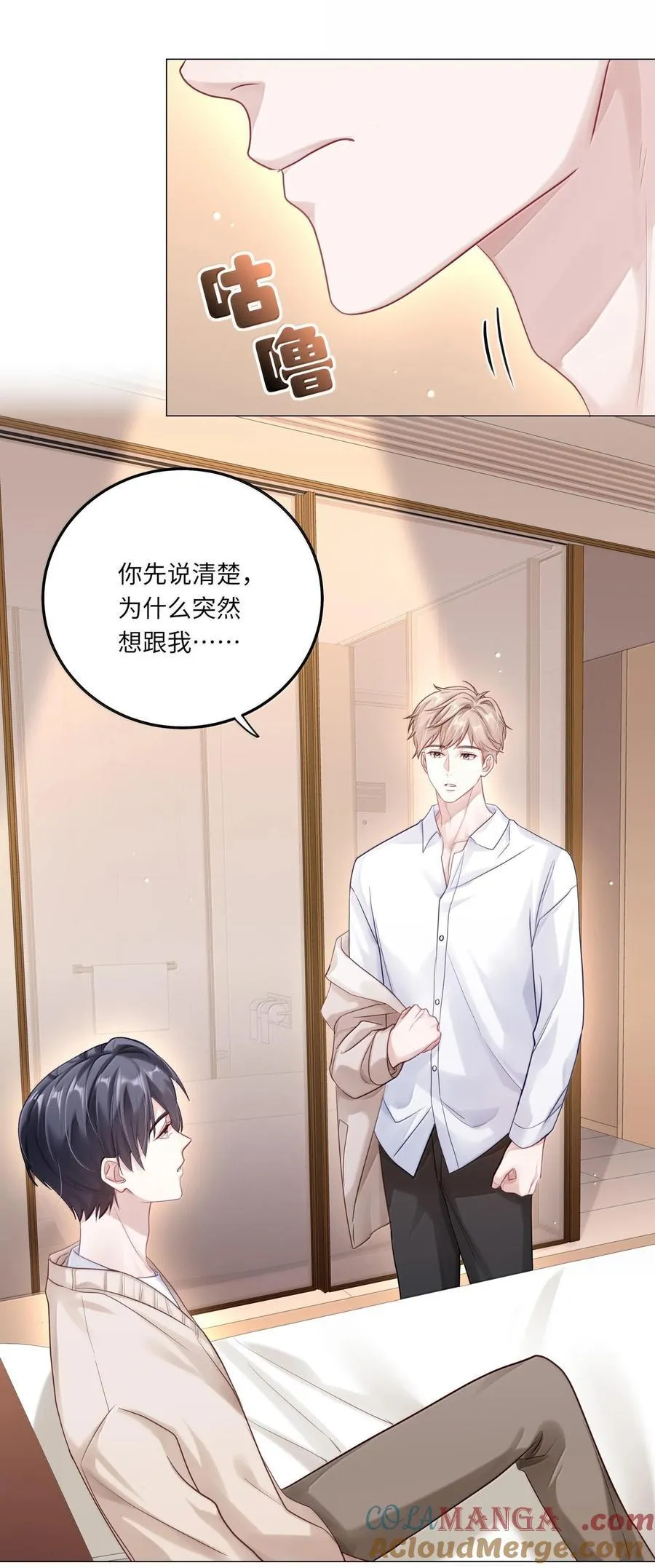 085 负距离4
