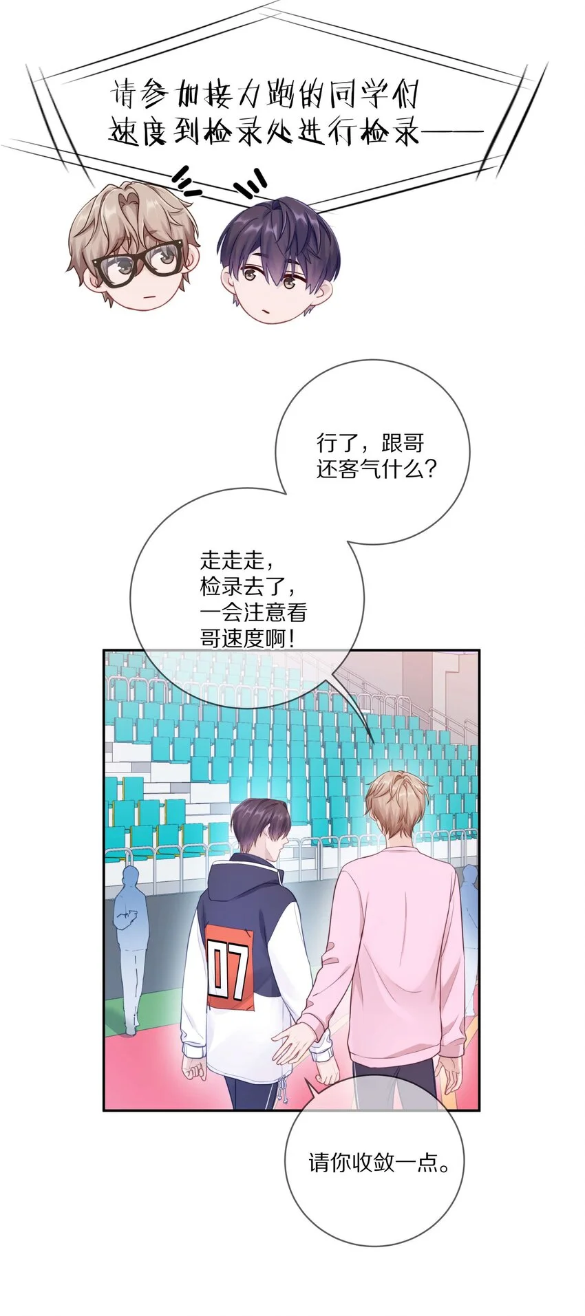 016 真正的猛男直面兔耳35