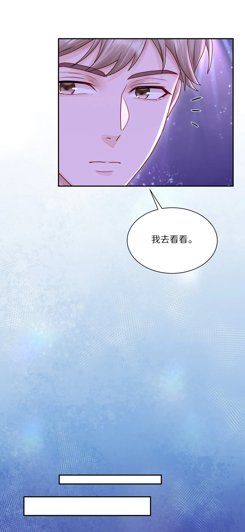 055 下学期我想转学30