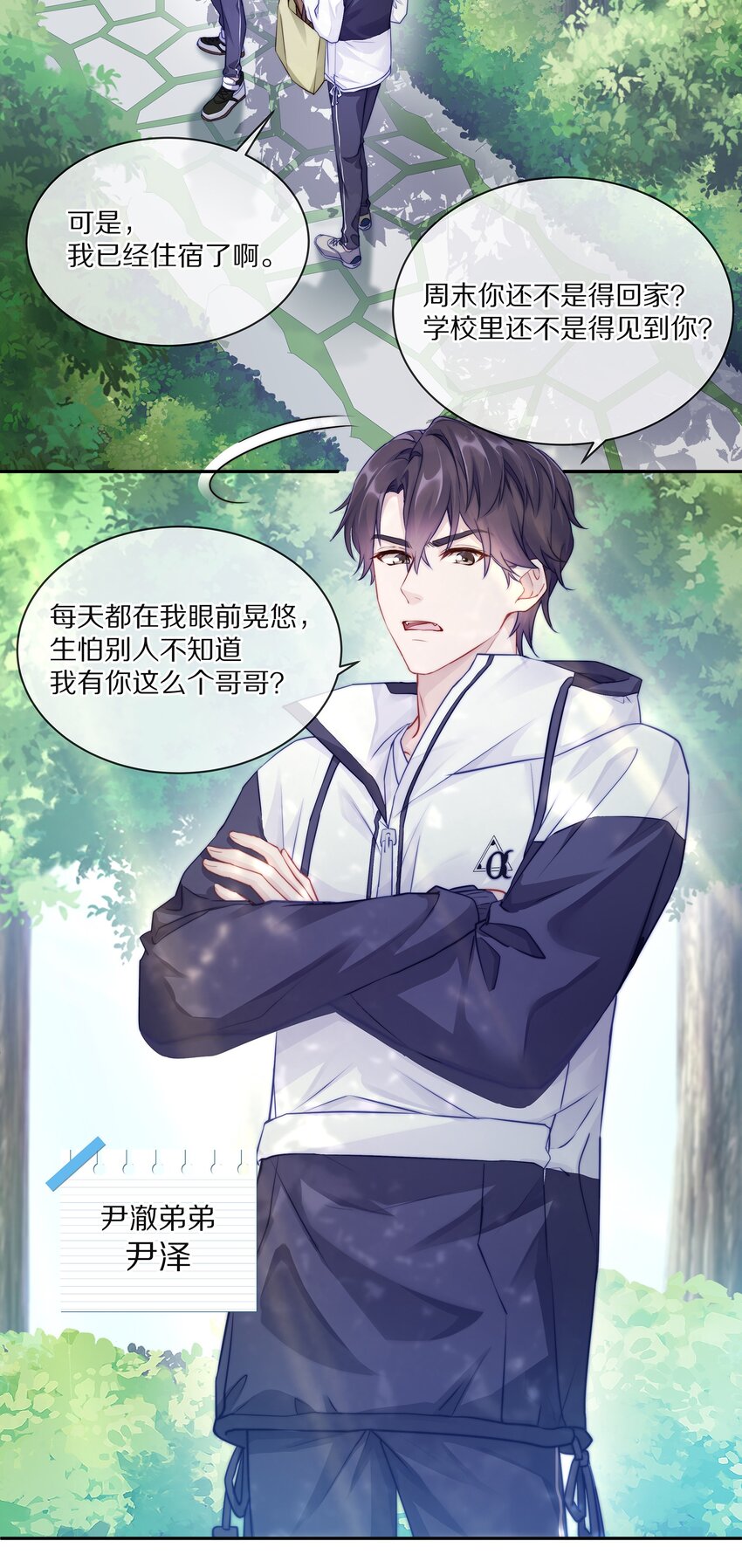 003 你笑起来很好看12