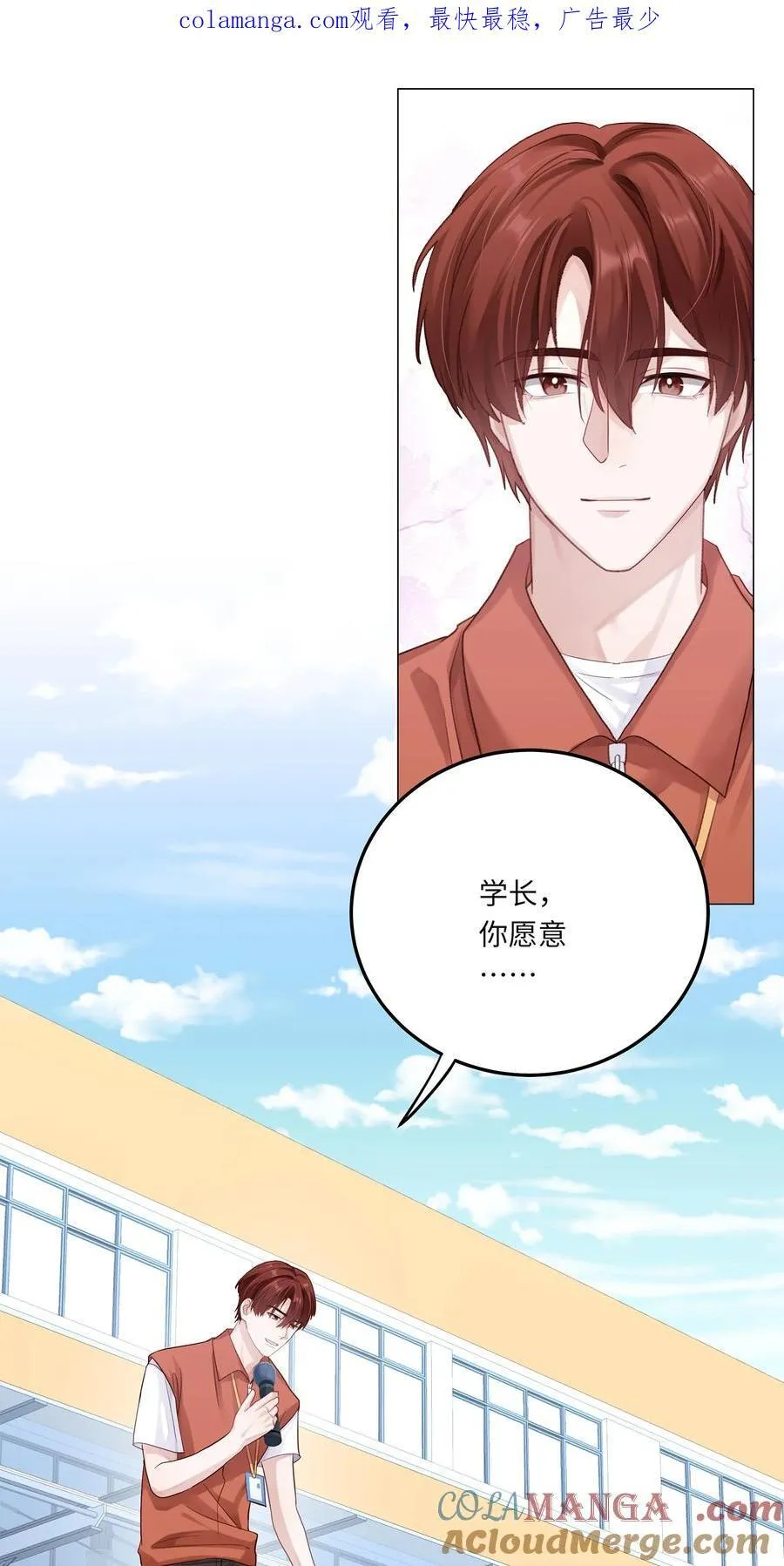 079 这是我的男朋友0