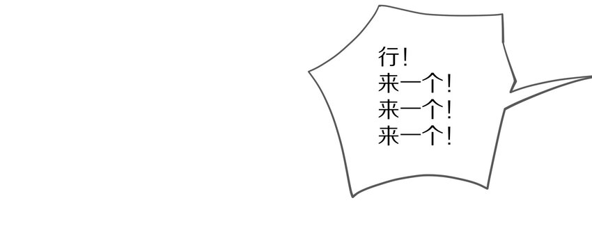 034 逃避可耻却有用42