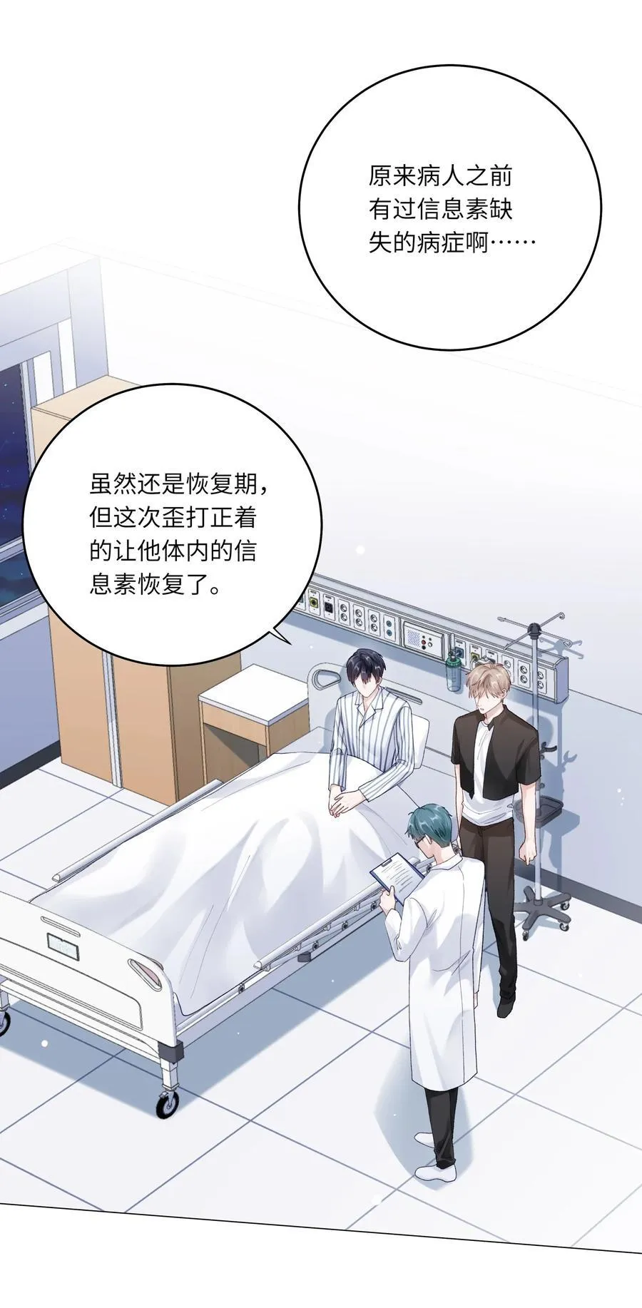 072 这是我的回答2