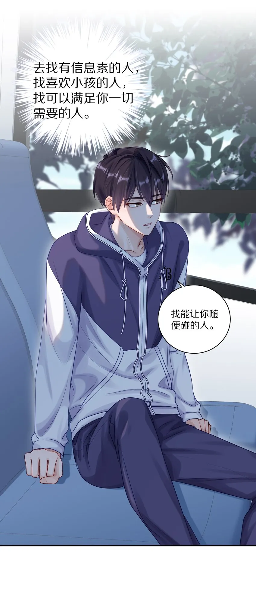 042 游园记4
