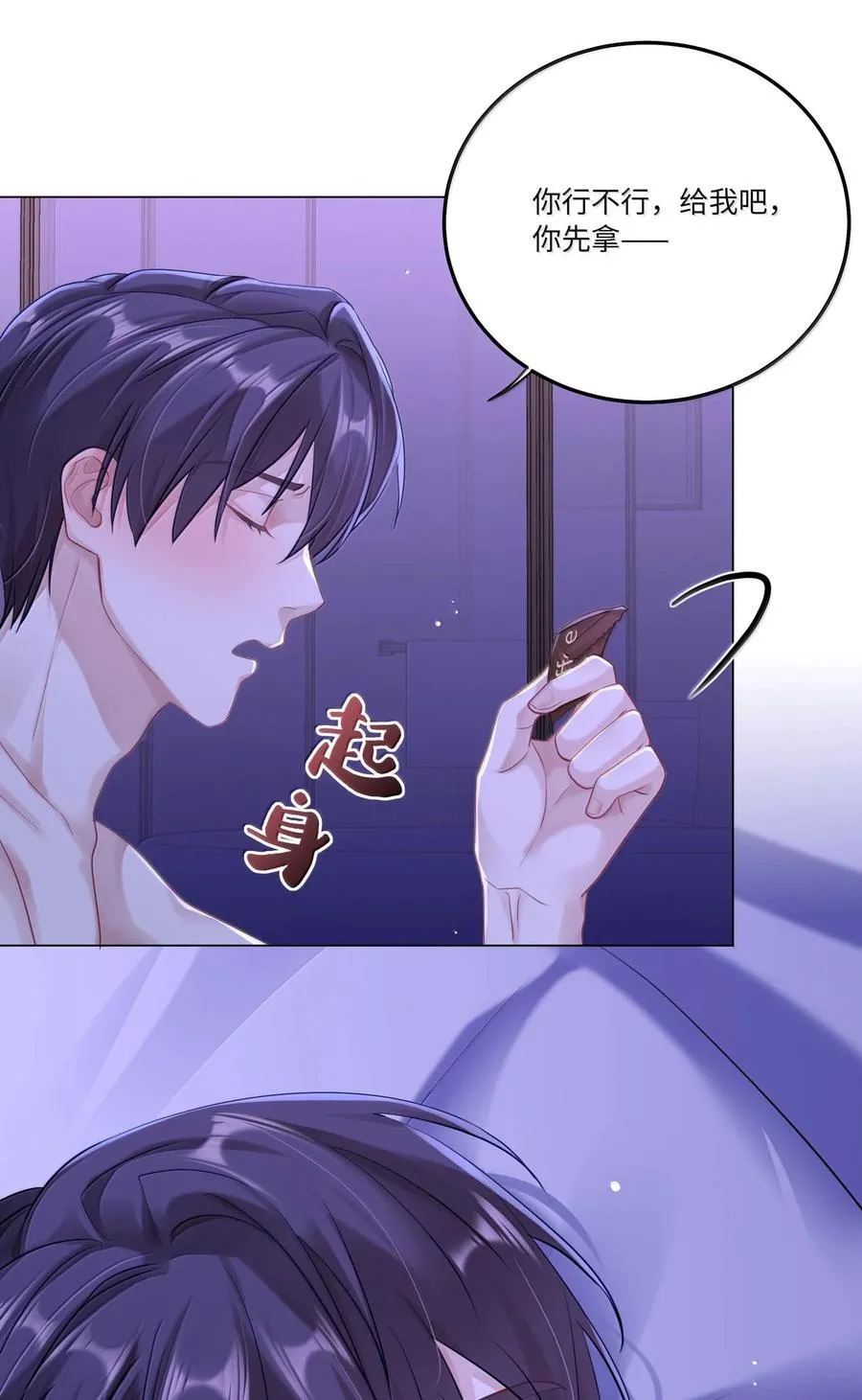 085 负距离29