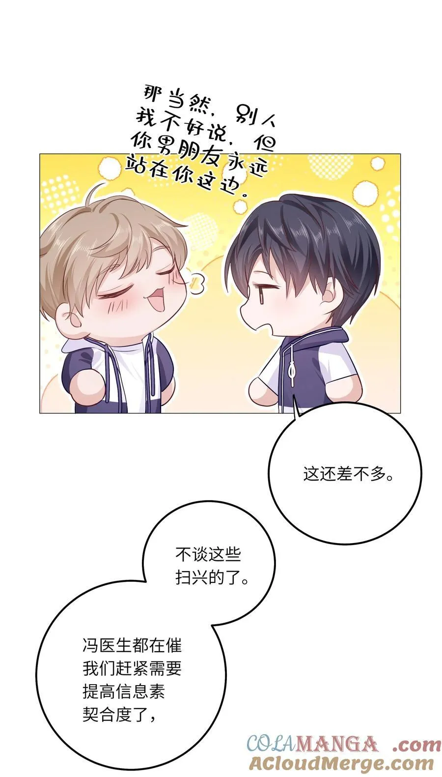 080 没有证据的指控33