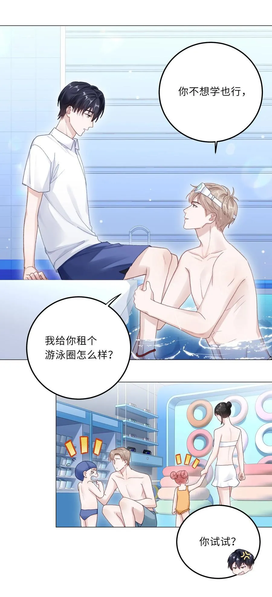 075 哥，起反应了？9