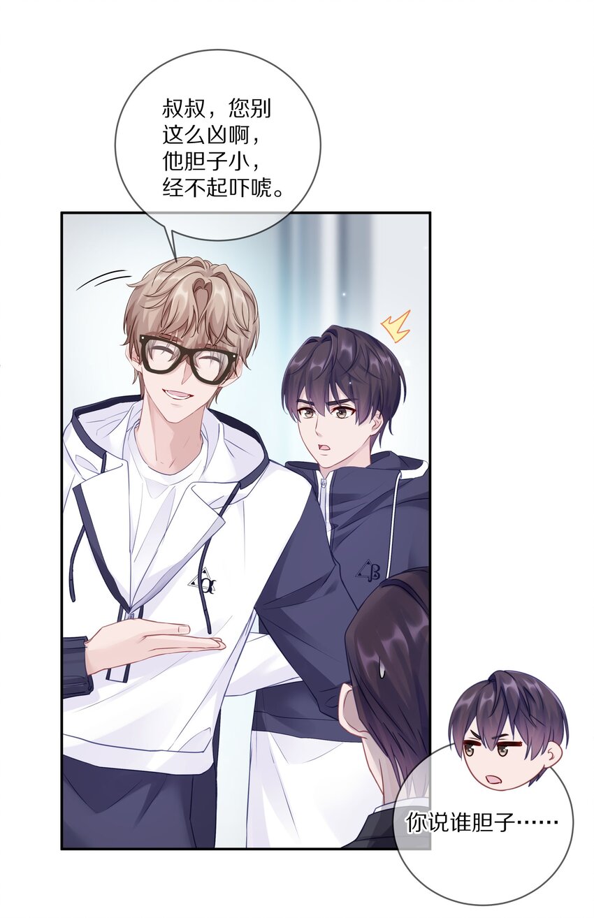 010 这都拿不下你？45