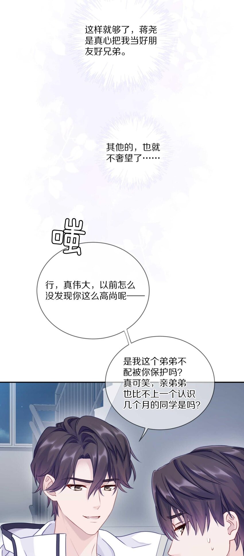 023 你到底是什么来头？17