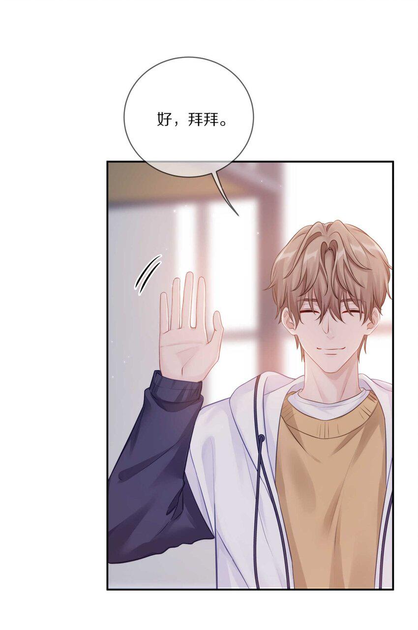031 我还是好喜欢他32