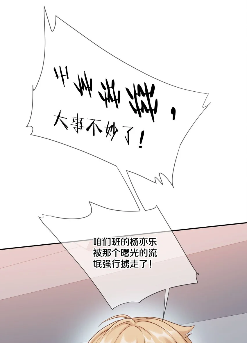 007 飞哥，灰哥傻傻分不清楚18