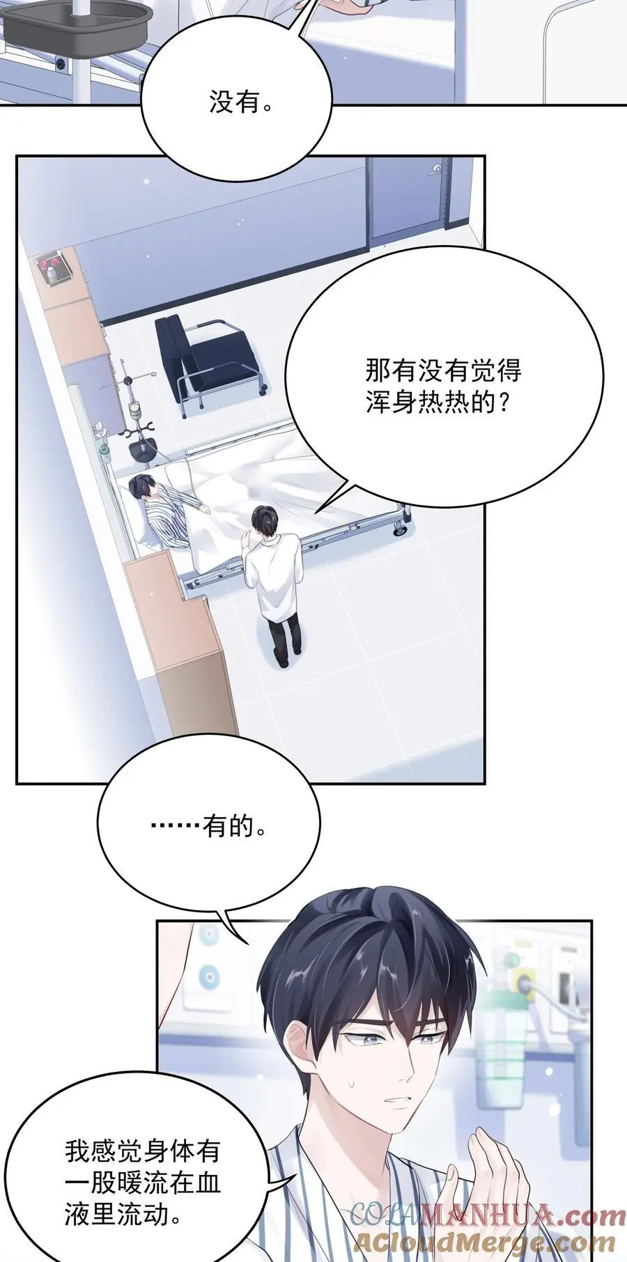 064 新生4
