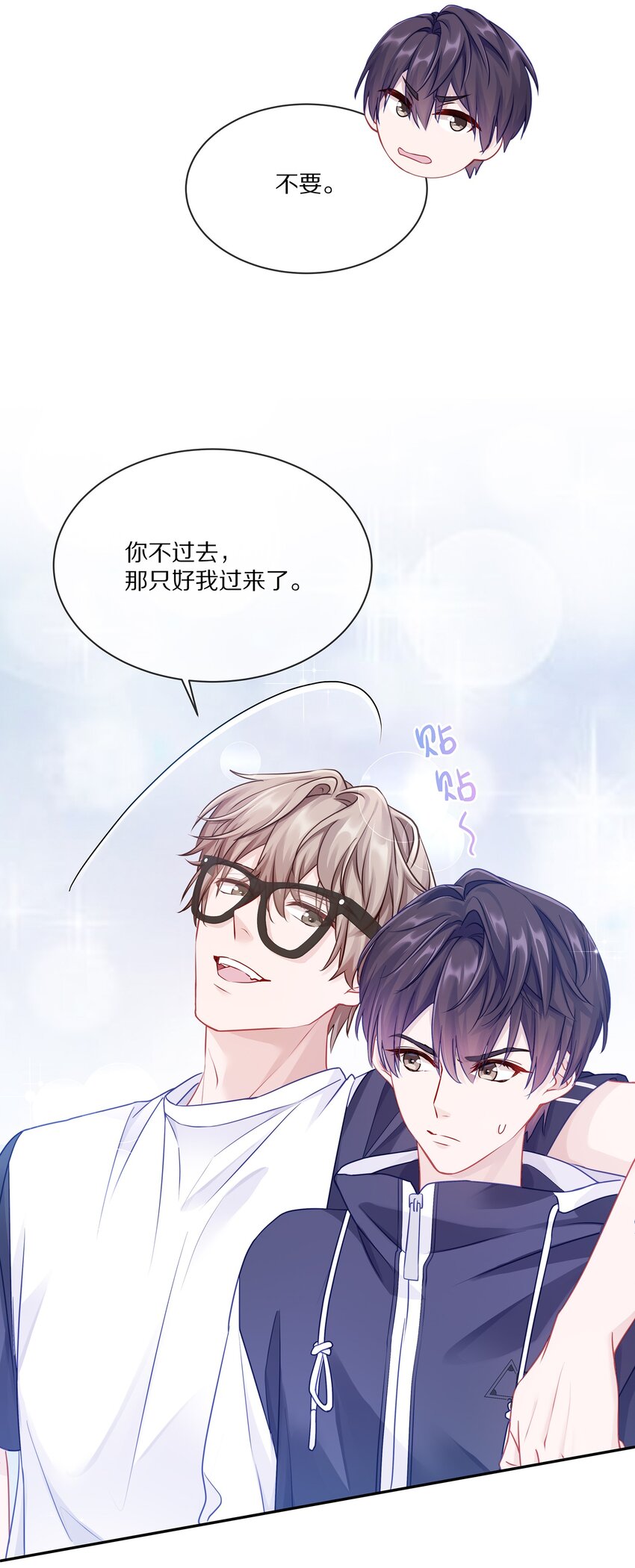 004 蒋尧，你真是猛A37