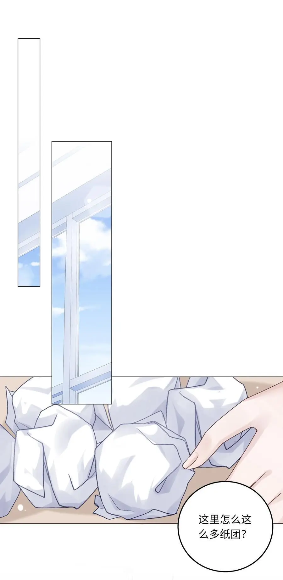 066 谁是谷柯？2