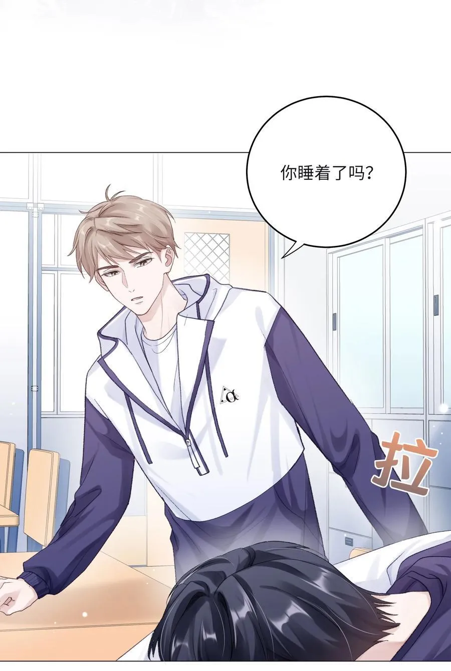 068 你终于理我了！8